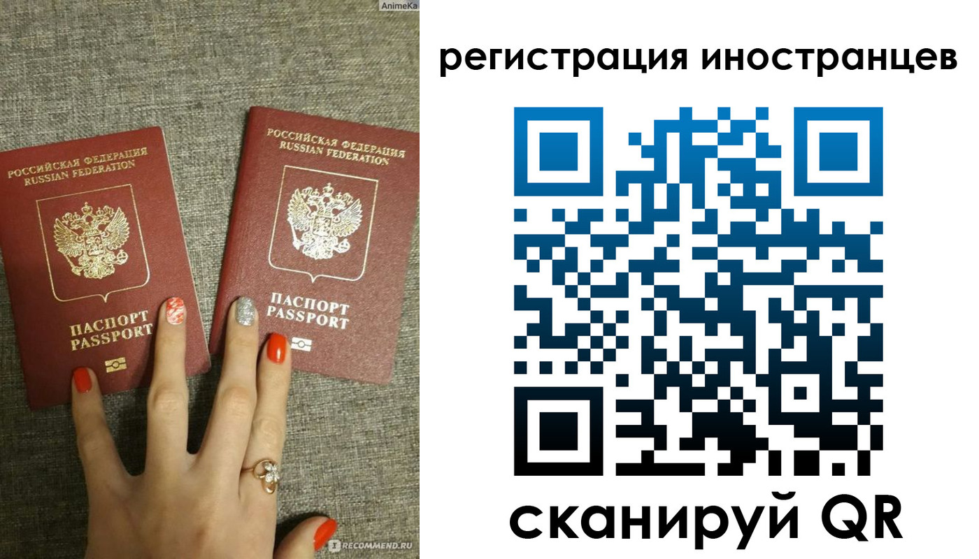 временная регистрация в квартире в Воронежской области